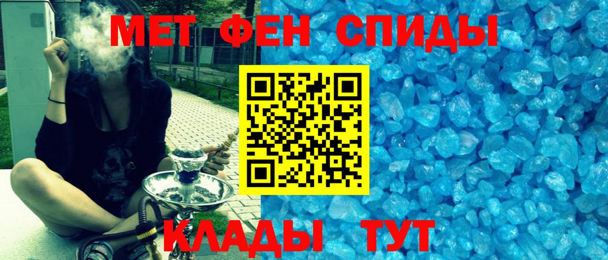 АМФЕТАМИН 97% Коряжма