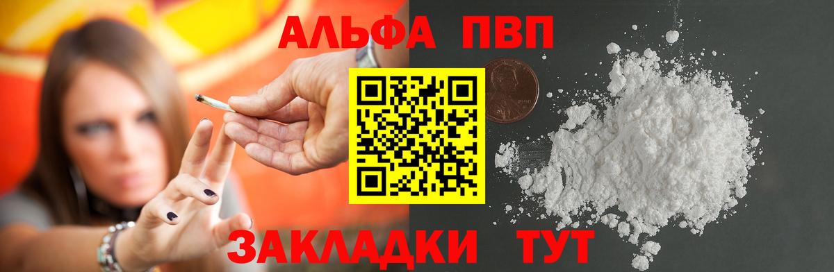 Alfa_PVP СК КРИС  A-PVP  Alfa_PVP СК  Коряжма  Вход с VPN  APVP Соль 