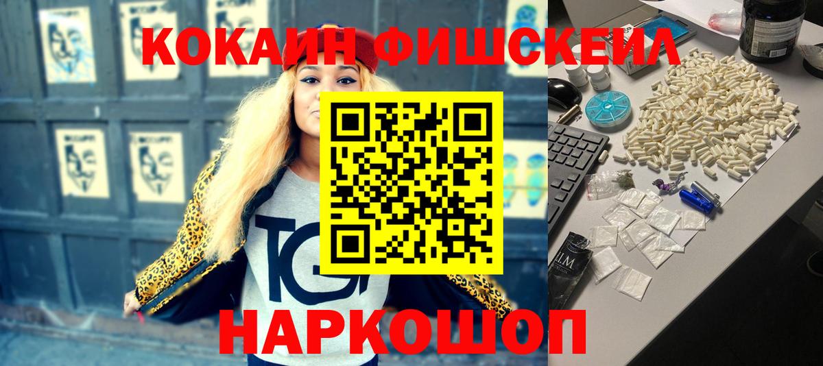КОКАИН 98%  COCAIN Боливия  Cocaine  Вход с VPN  Коряжма 