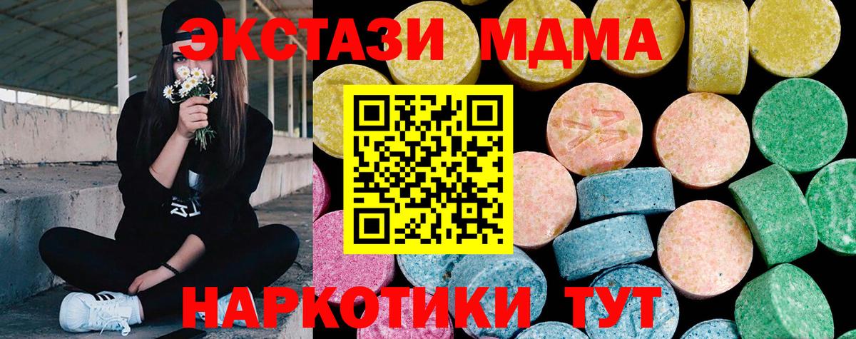 Экстази  Экстази louis Vuitton  Вход с VPN  Экстази MDMA  Коряжма 