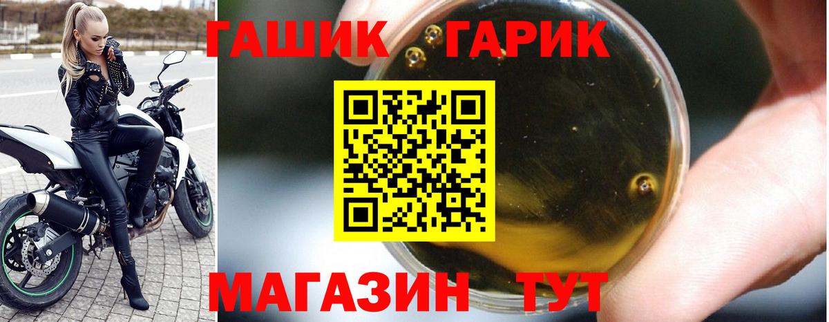 Гашиш хэш  Вход с VPN  Коряжма  Гашиш индика сатива 