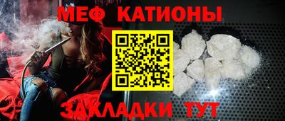 эйфоретик Кулебаки