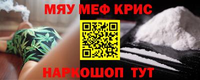 амфетамин Краснокаменск