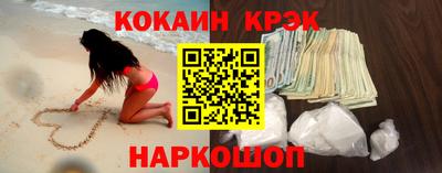 эйфоретик Кулебаки