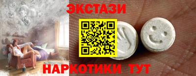 винт Краснознаменск