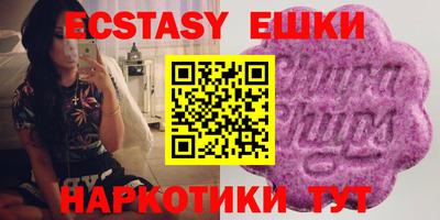 эйфоретик Кулебаки