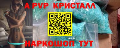 винт Кумертау