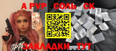 винт Краснознаменск