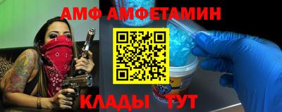 амфетамин Краснокаменск