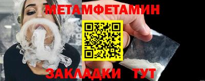 амфетамин Краснокаменск