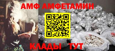 винт Краснознаменск