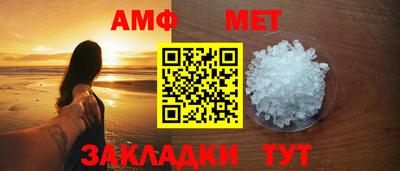 амфетамин Краснокаменск