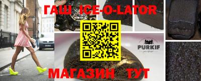 амфетамин Краснокаменск