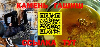 амфетамин Краснокаменск
