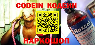 эйфоретик Кулебаки