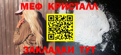 амфетамин Краснокаменск