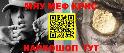 винт Кумертау