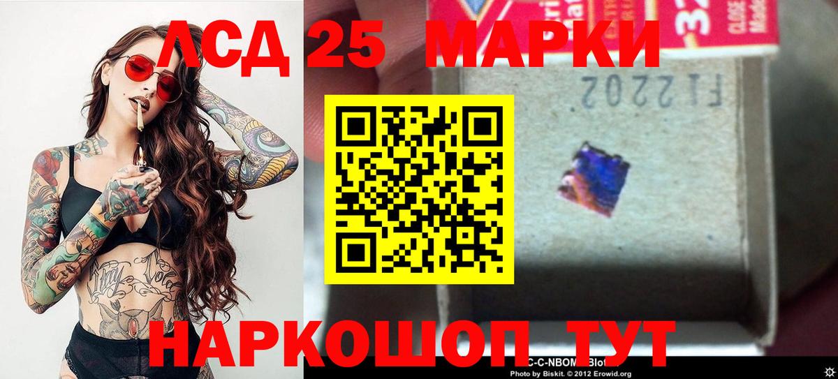 Кокаин  Марихуана  НБОМе  Коряжма  Гашиш  Вход с VPN  Меф   Экстази 
