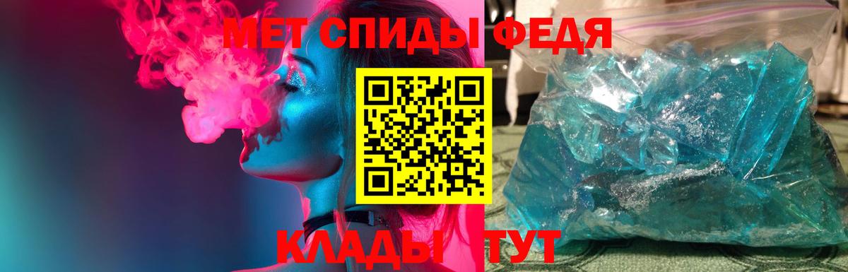 МЕТАМФЕТАМИН мет Коряжма