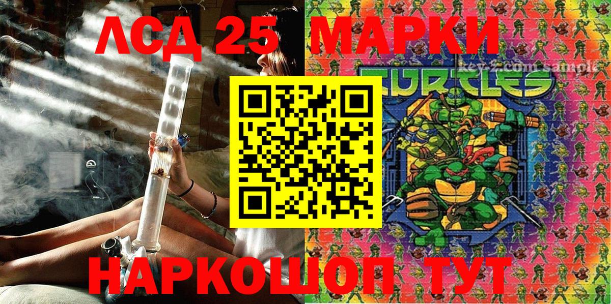 Марки NBOMe 1500мкг Коряжма