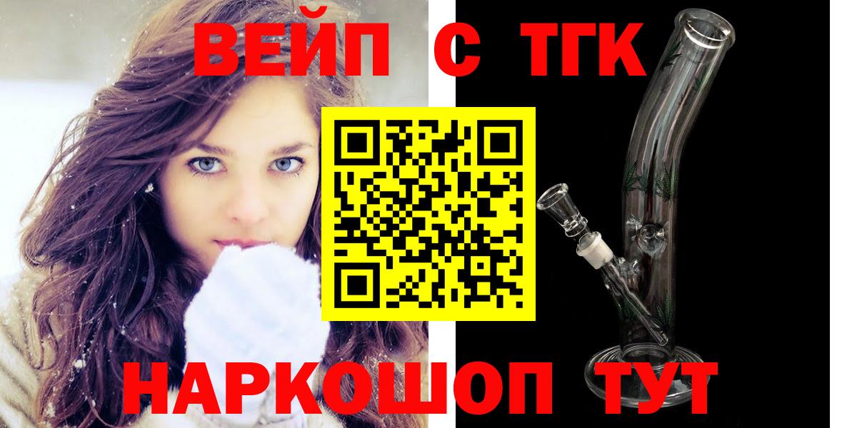 ТГК Wax  Вход с VPN  Коряжма 